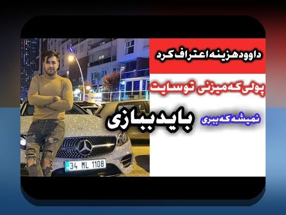 آشنایی با وان ایکس بت ایرانیان: مهمترین نکات درباره سایت شرط بندی محبوب در ایران